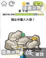 ���ɧ����3�ع���