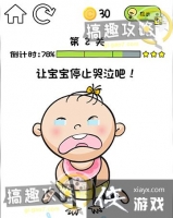 ���ɧ����2�ع���