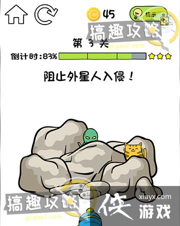 你好骚啊攻略 你好骚啊攻略