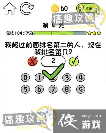 你好骚啊攻略 你好骚啊攻略