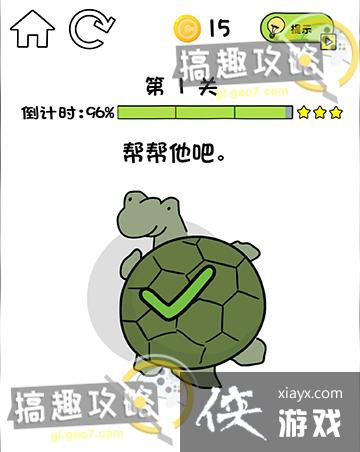 你好骚啊攻略 你好骚啊攻略