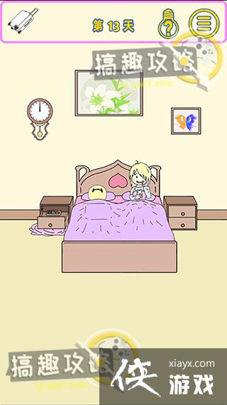 �ҵ�Ů��������Ů��13�ع���