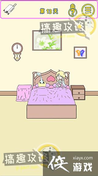 �ҵ�Ů��������Ů��13�ع���