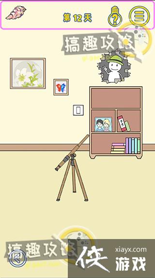 �ҵ�Ů��������Ů��12�ع���