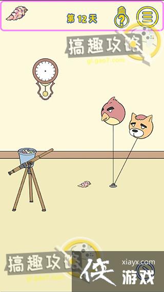 �ҵ�Ů��������Ů��12�ع���