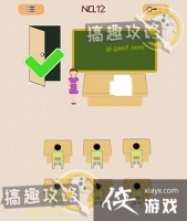 ���Կ��Ŵ�ʦ��12�ع���