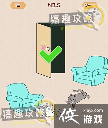 烧脑开门大师攻略 烧脑开门大师攻略