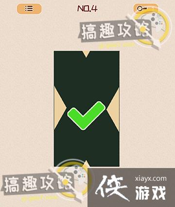 烧脑开门大师攻略 烧脑开门大师攻略
