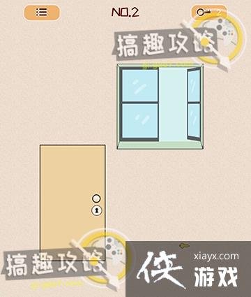 烧脑开门大师攻略 烧脑开门大师攻略