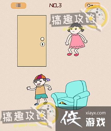 烧脑开门大师攻略 烧脑开门大师攻略