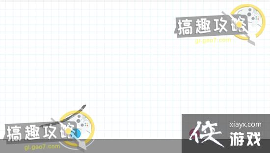 脑点点攻略 脑点点攻略