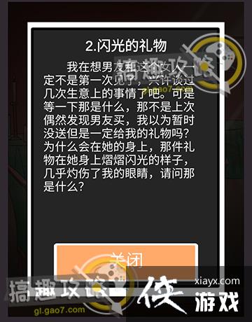 �Һ��ҵĶ�ʮ����������3��9�¹���