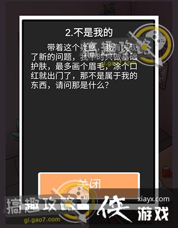 �Һ��ҵĶ�ʮ����������3��7�¹���