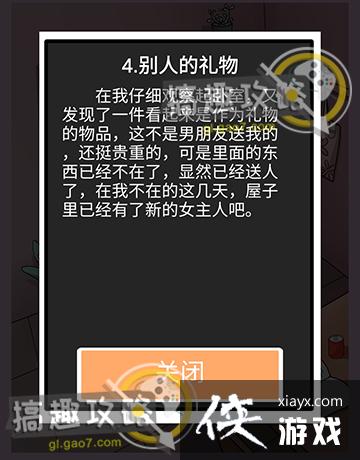 �Һ��ҵĶ�ʮ����������3��7�¹���