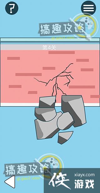 ������ҵ�4�ع���