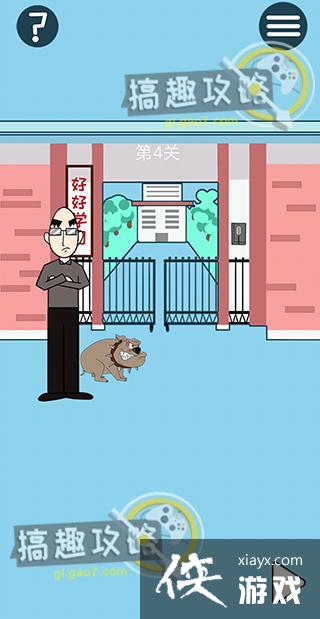 ������ҵ�4�ع���