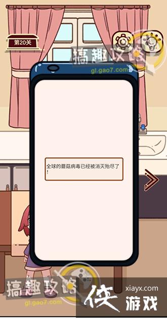 �㿴���ҵĿ��������20�ع���