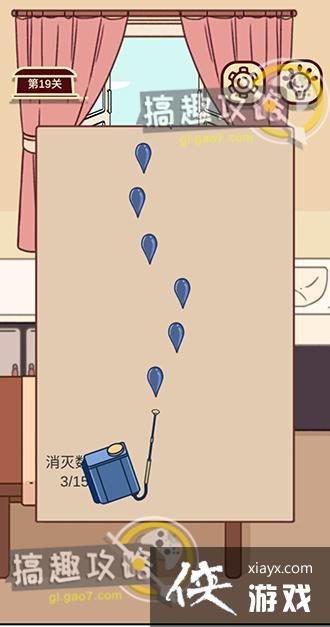 �㿴���ҵĿ��������19�ع���