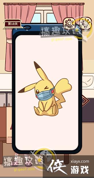 �㿴���ҵĿ��������18�ع���