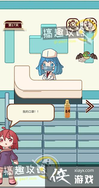 �㿴���ҵĿ��������17�ع���