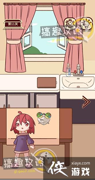 �㿴���ҵĿ��������11�ع���