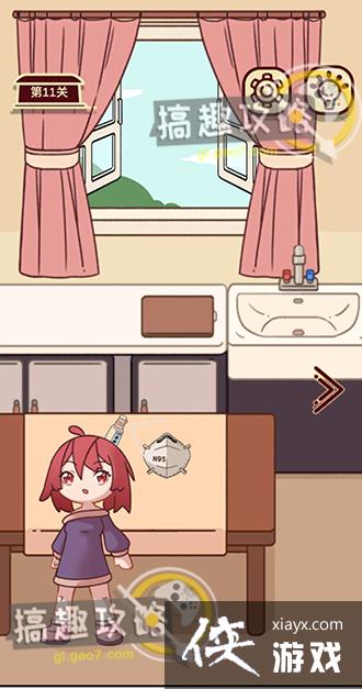 �㿴���ҵĿ��������11�ع���