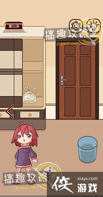 �㿴���ҵĿ��������11�ع���