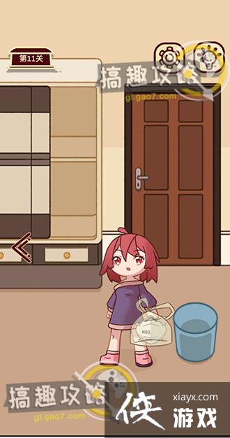 �㿴���ҵĿ��������11�ع���