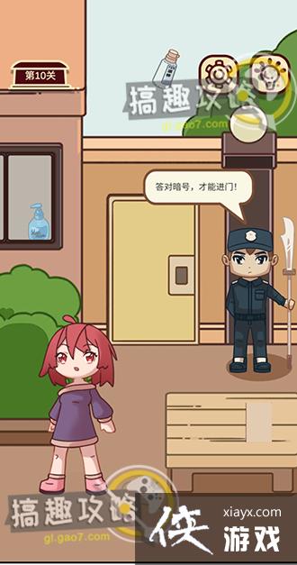 �㿴���ҵĿ��������10�ع���