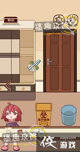 �㿴���ҵĿ��������9�ع���