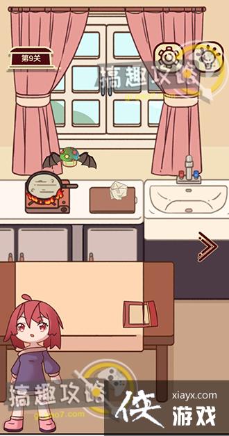 �㿴���ҵĿ��������9�ع���