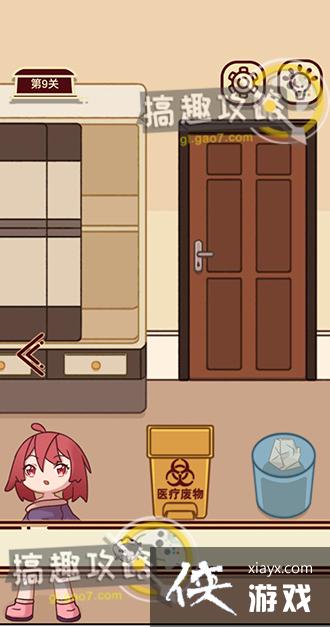 �㿴���ҵĿ��������9�ع���