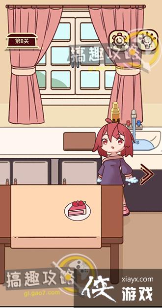 �㿴���ҵĿ��������8�ع���