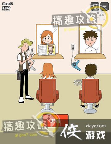 ����������13�ع���