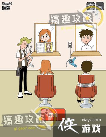 ����������13�ع���