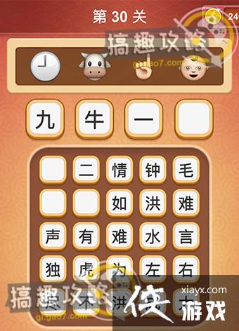 ���Զ��³����30�س���