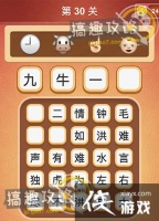 ���Զ��³����30�س���