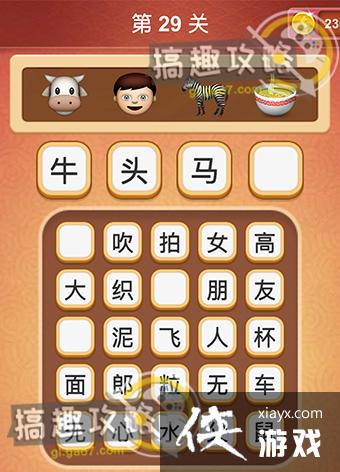 ���Զ��³����29�س���