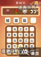 ���Զ��³����28�س���