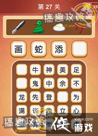 ���Զ��³����27�س���