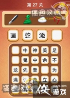 ���Զ��³����27�س���