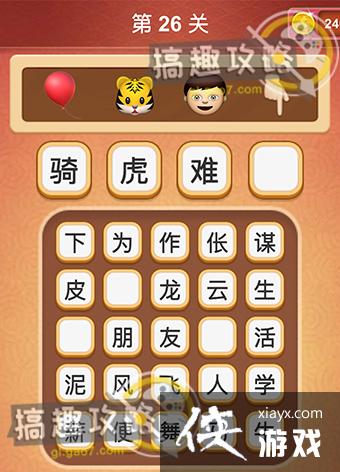 ���Զ��³����26�س���