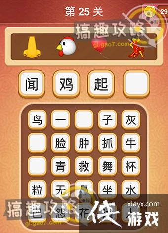 ���Զ��³����25�س���