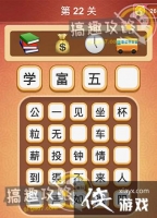 ���Զ��³����22�س���