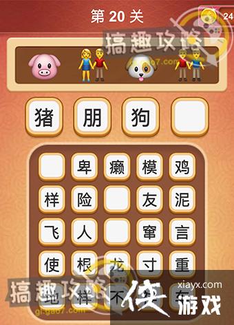 ���Զ��³����20�س���