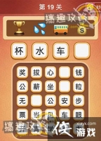 ���Զ��³����19�س���