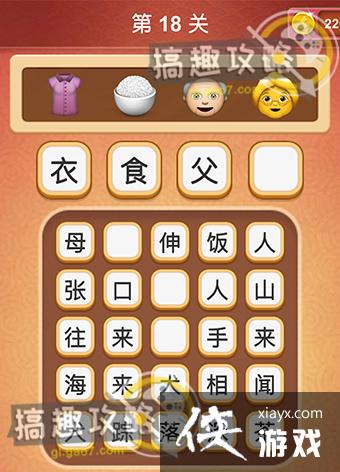 ���Զ��³����18�س���