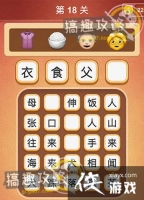 ���Զ��³����18�س���