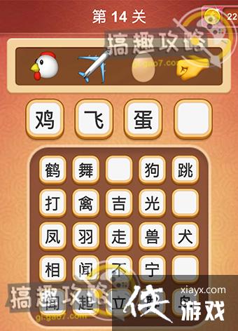 ���Զ��³����14�س���