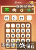 ���Զ��³����9�س���